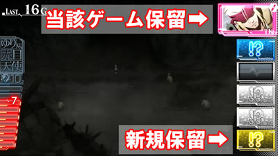 �p�`�X��Angel Beats!