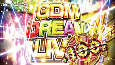 �p�`�X��Angel Beats!