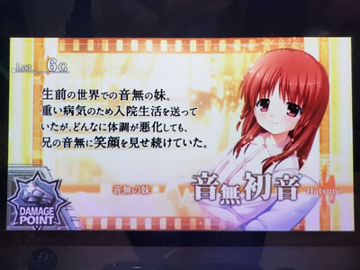 �p�`�X��Angel Beats!