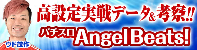 ���ݒ����f�[�^���l�@