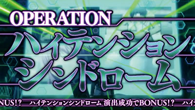 �p�`�X��Angel Beats!