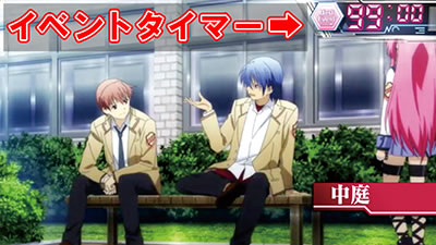 �p�`�X��Angel Beats!