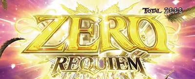 �p�`�X���R�[�h�M�A�X ���t�̃����[�V��3