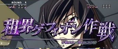 �p�`�X���R�[�h�M�A�X ���t�̃����[�V��3