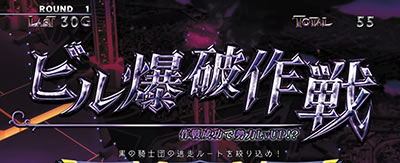 �p�`�X���R�[�h�M�A�X ���t�̃����[�V��3