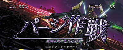 �p�`�X���R�[�h�M�A�X ���t�̃����[�V��3