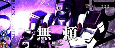 �p�`�X���R�[�h�M�A�X ���t�̃����[�V��3