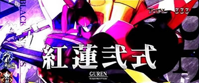 �p�`�X���R�[�h�M�A�X ���t�̃����[�V��3