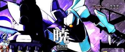 �p�`�X���R�[�h�M�A�X ���t�̃����[�V��3