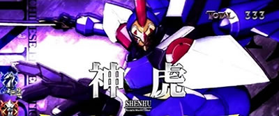 �p�`�X���R�[�h�M�A�X ���t�̃����[�V��3