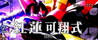 �p�`�X���R�[�h�M�A�X ���t�̃����[�V��3