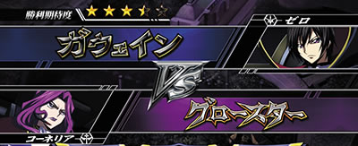 �p�`�X���R�[�h�M�A�X ���t�̃����[�V��3