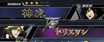 �p�`�X���R�[�h�M�A�X ���t�̃����[�V��3