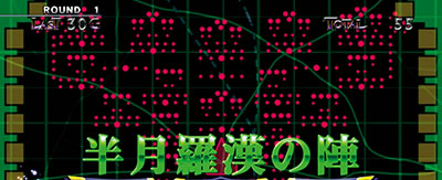 �p�`�X���R�[�h�M�A�X ���t�̃����[�V��3