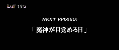 �p�`�X���R�[�h�M�A�X ���t�̃����[�V��3