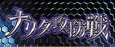 �p�`�X���R�[�h�M�A�X ���t�̃����[�V��3