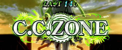 �p�`�X���R�[�h�M�A�X ���t�̃����[�V��3