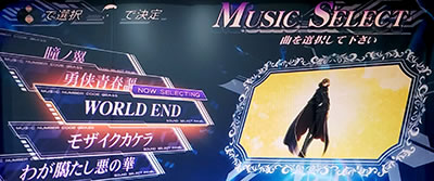 �p�`�X���R�[�h�M�A�X ���t�̃����[�V��3