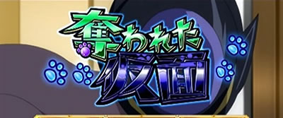 �p�`�X���R�[�h�M�A�X ���t�̃����[�V��3