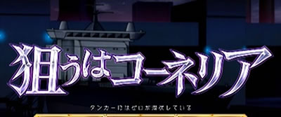 �p�`�X���R�[�h�M�A�X ���t�̃����[�V��3