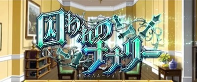 �p�`�X���R�[�h�M�A�X ���t�̃����[�V��3