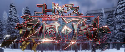 �p�`�X���R�[�h�M�A�X ���t�̃����[�V��3