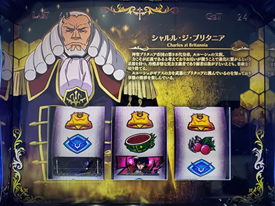 �p�`�X���R�[�h�M�A�X ���t�̃����[�V��3