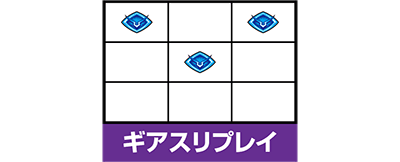 �p�`�X���R�[�h�M�A�X ���t�̃����[�V��3