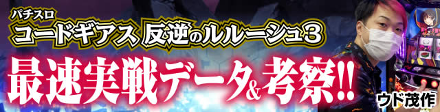 �ő�����f�[�^���l�@!!