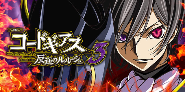 �p�`�X���R�[�h�M�A�X ���t�̃����[�V��3