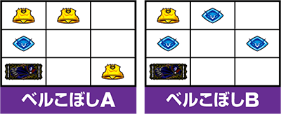 �p�`�X���R�[�h�M�A�X ���t�̃����[�V��3