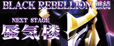 �p�`�X���R�[�h�M�A�X ���t�̃����[�V��3