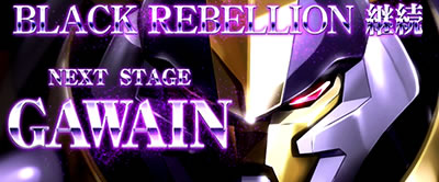 �p�`�X���R�[�h�M�A�X ���t�̃����[�V��3