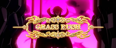 �p�`�X���R�[�h�M�A�X ���t�̃����[�V��3