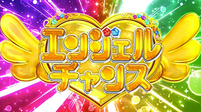 �p�`�X���c�C���G���W�F�� PARTY