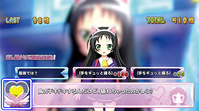 �p�`�X���c�C���G���W�F�� PARTY