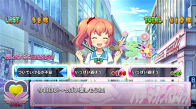 �p�`�X���c�C���G���W�F�� PARTY