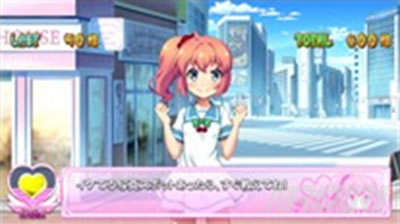 �p�`�X���c�C���G���W�F�� PARTY