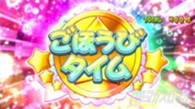 �p�`�X���c�C���G���W�F�� PARTY