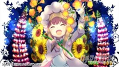 �p�`�X���c�C���G���W�F�� PARTY