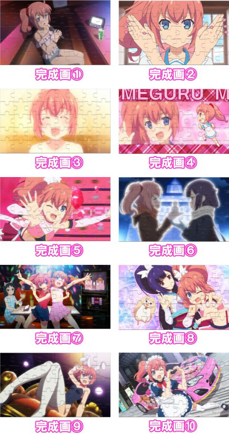 �p�`�X���c�C���G���W�F�� PARTY