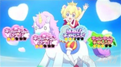 �p�`�X���c�C���G���W�F�� PARTY