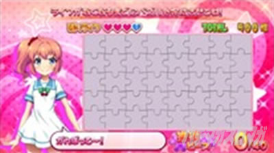 �p�`�X���c�C���G���W�F�� PARTY