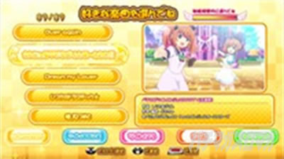 �p�`�X���c�C���G���W�F�� PARTY