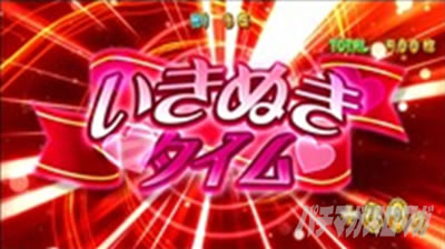 �p�`�X���c�C���G���W�F�� PARTY