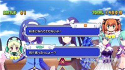 �p�`�X���c�C���G���W�F�� PARTY