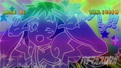 �p�`�X���c�C���G���W�F�� PARTY