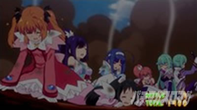 �p�`�X���c�C���G���W�F�� PARTY