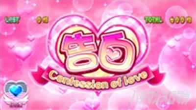 �p�`�X���c�C���G���W�F�� PARTY