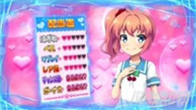 �p�`�X���c�C���G���W�F�� PARTY